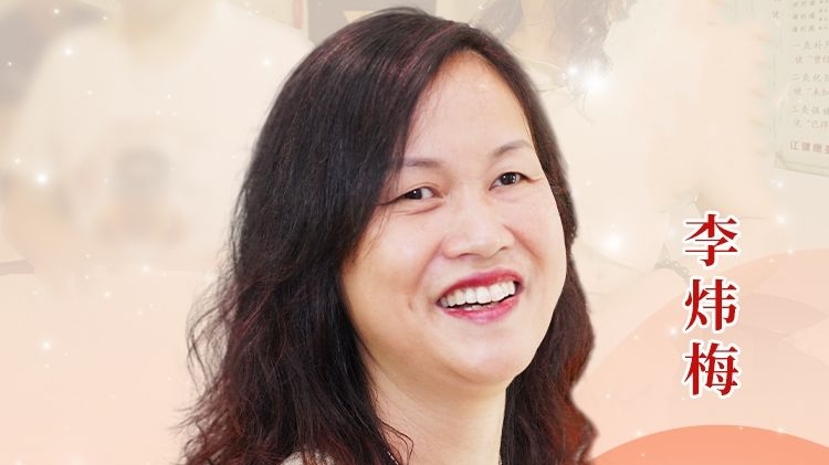 【助人为乐】李炜梅：在黑暗中寻找光明，创业成功传爱心